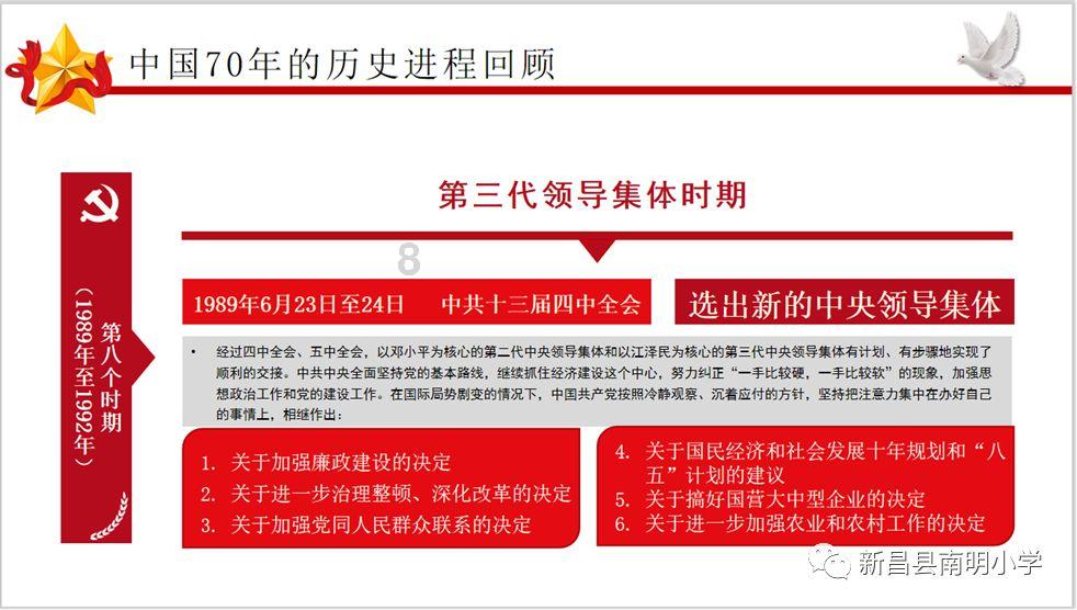 游知道｜成都欢乐谷15岁了，洲际旗下voco酒店首进成都